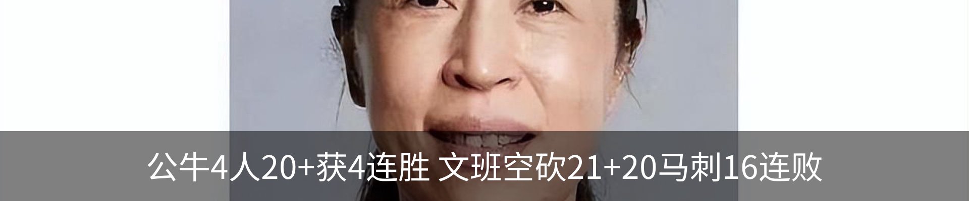 新闻动态